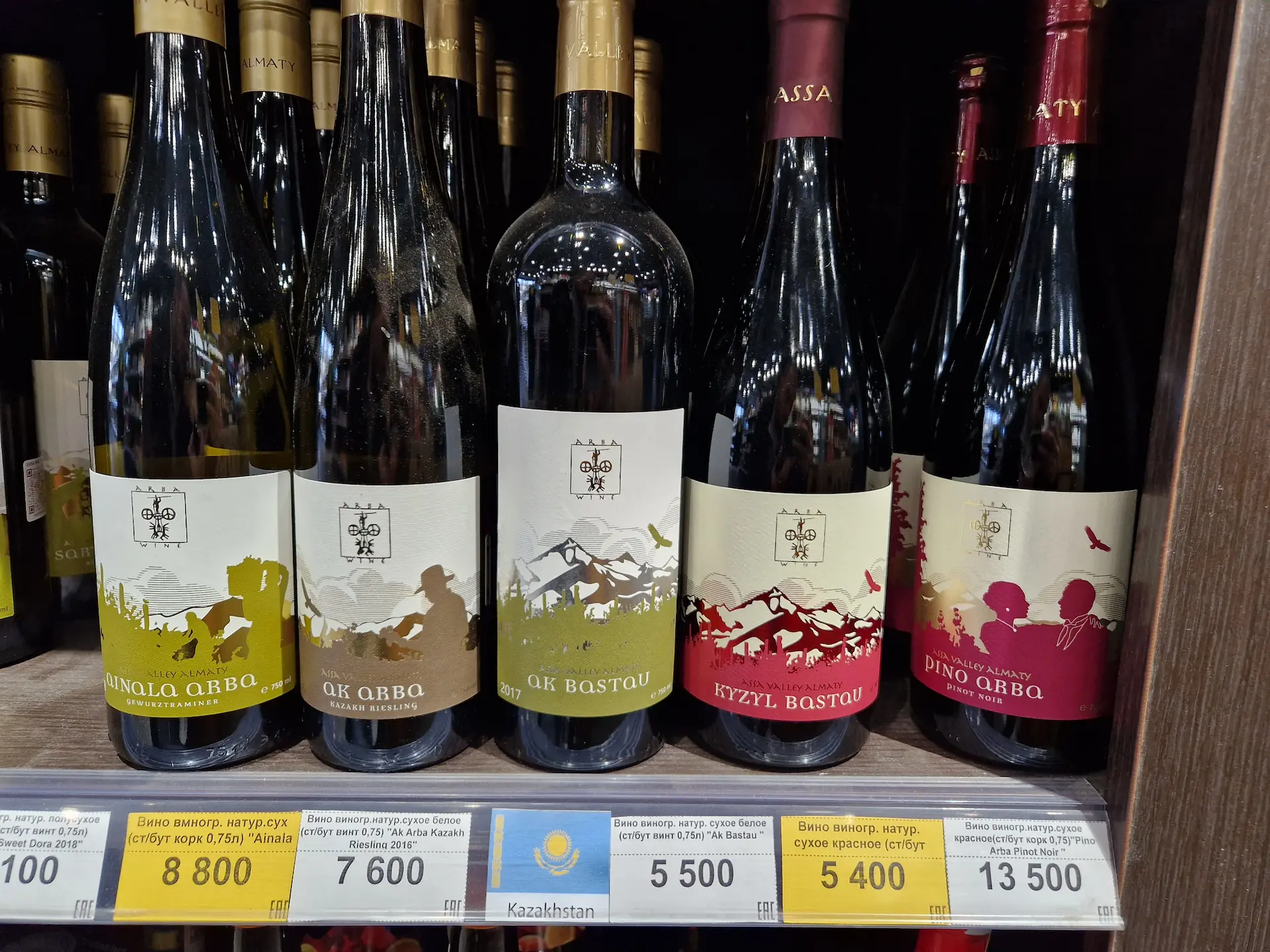 Rayon des vins kazakh à une supérette de notre quartier